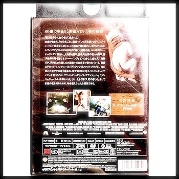 Amazon.co.jp: ベンジャミン・バトン 数奇な人生 [監督